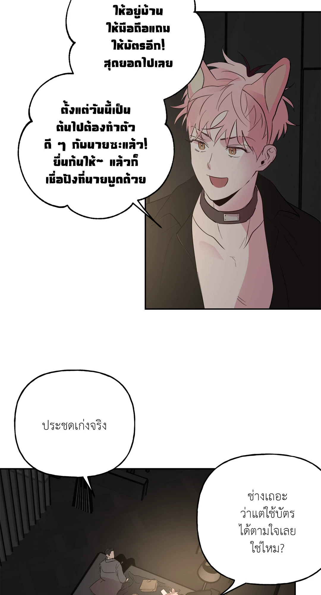 หน้า 41