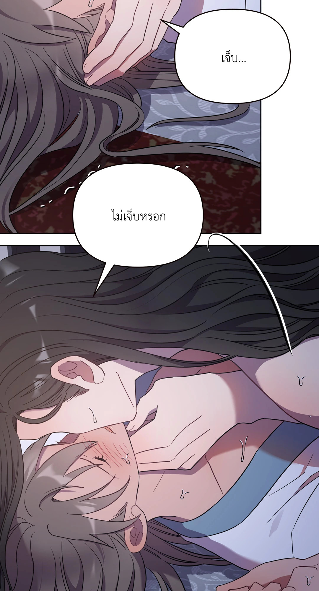 หน้า 49