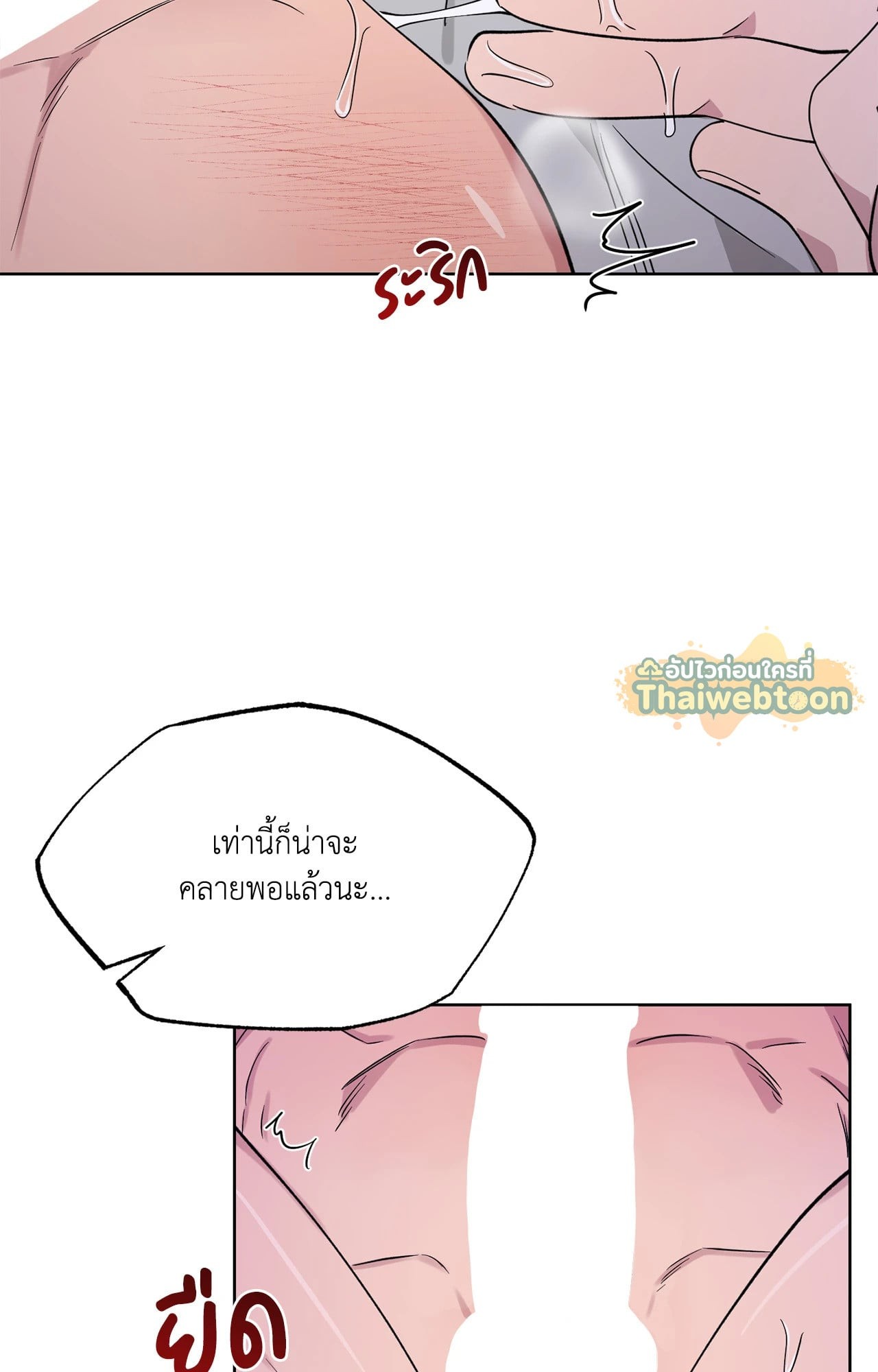 หน้า 61
