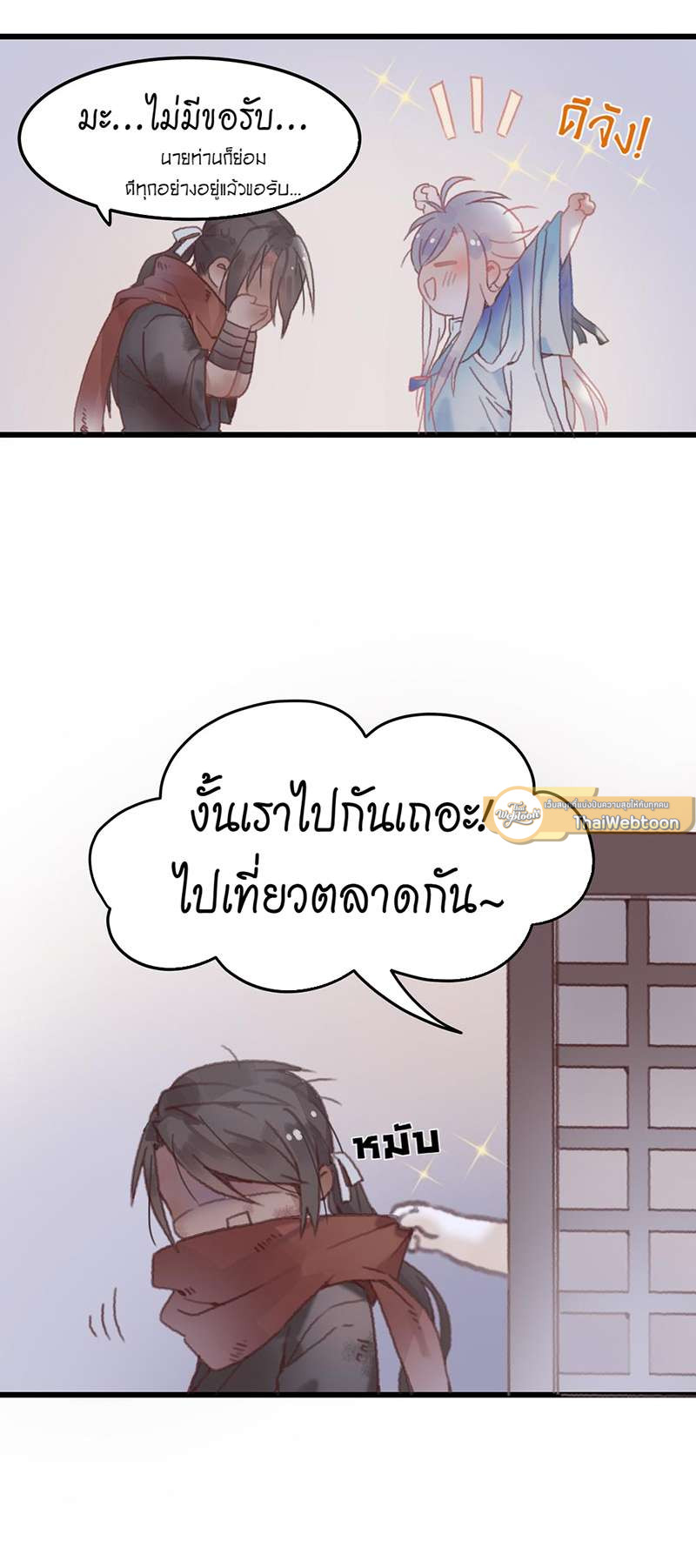 หน้า 21