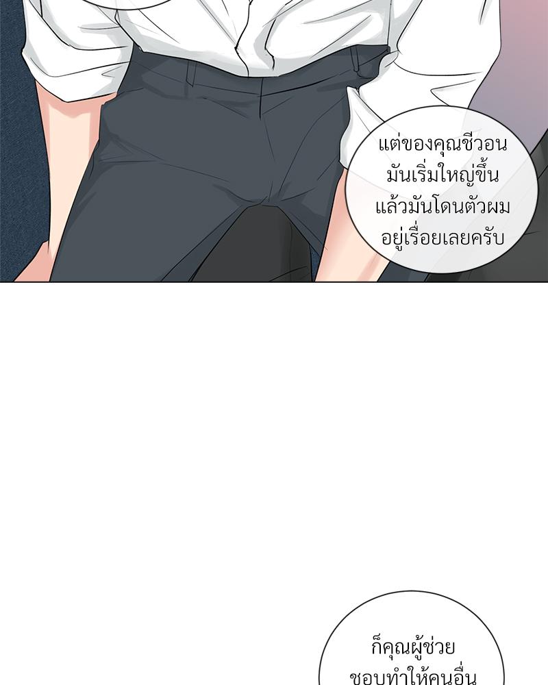 หน้า 71