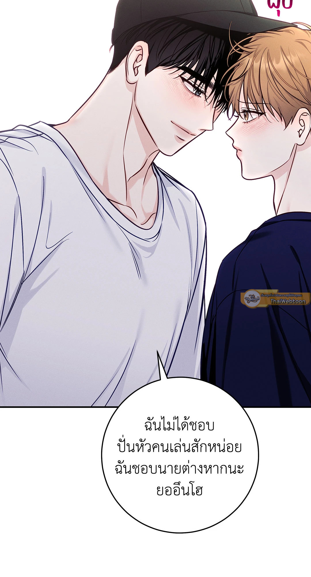 หน้า 61