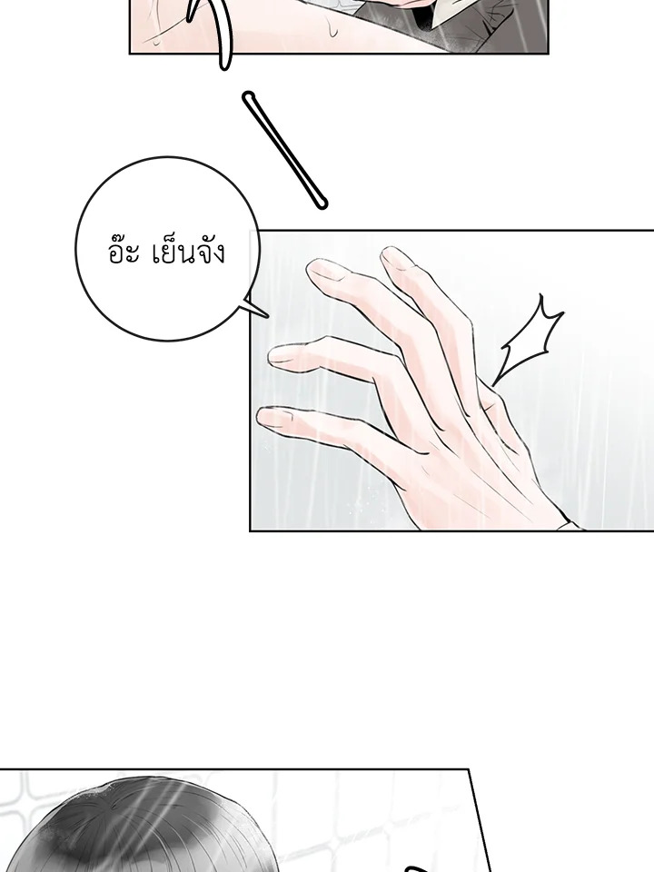 หน้า 75