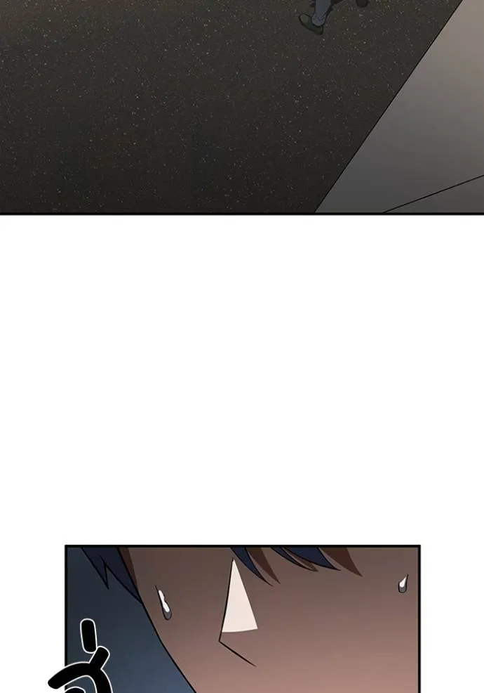 Genius of the Unique Lineage อัจฉริยะนอกคอก ตอนที่ 96 - รูปที่ 2