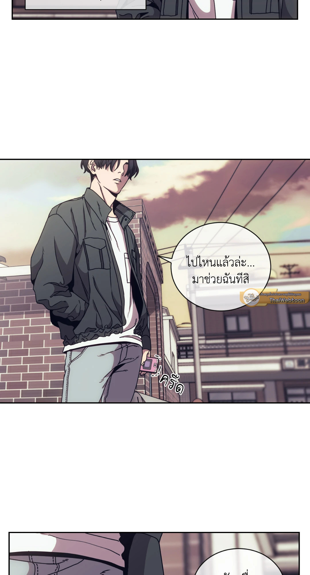 หน้า 23