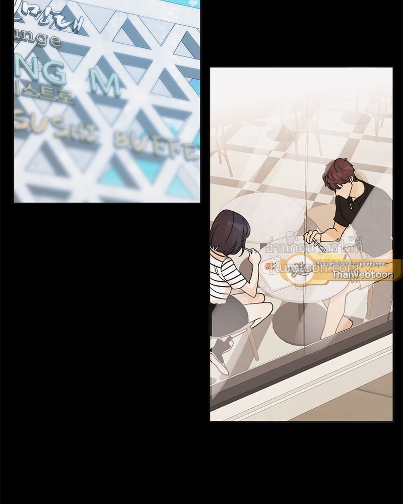 ช่องเร้ารัก | Channeling Urges ตอนที่ 27 - รูปที่ 2