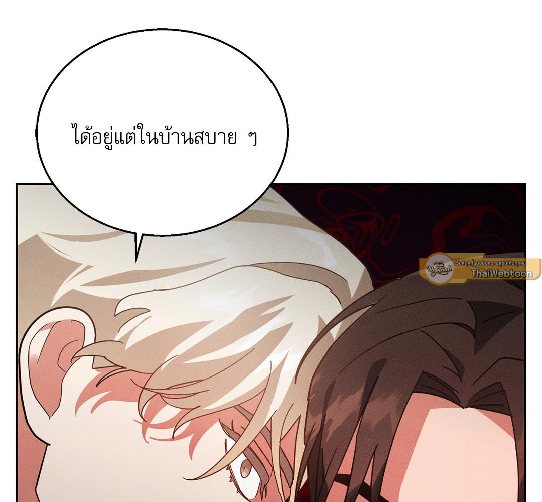 หน้า 73