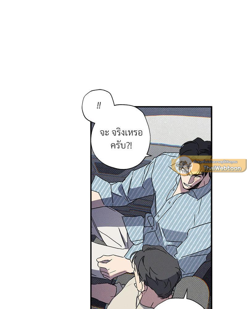 หน้า 75