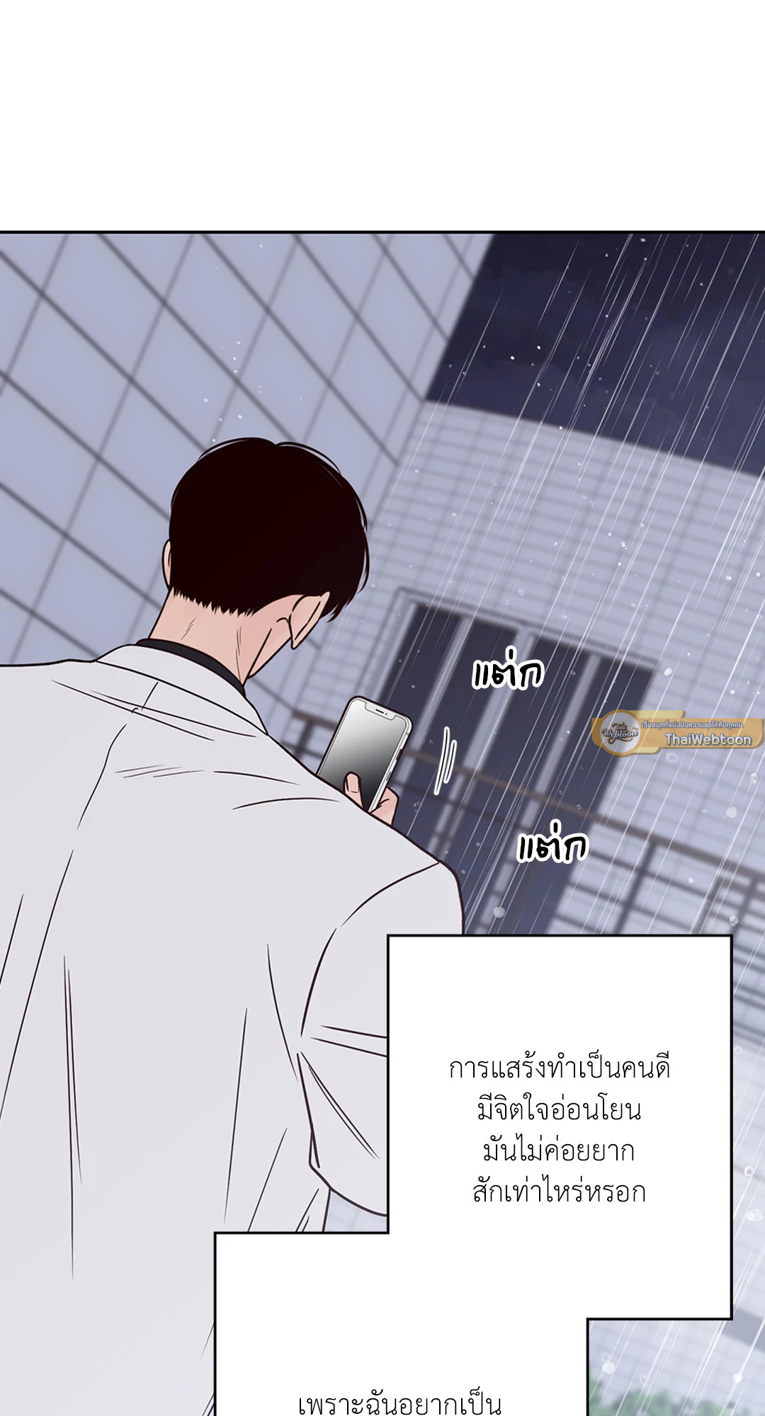 หน้า 93