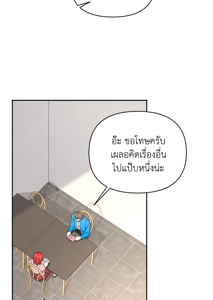 หน้า 82
