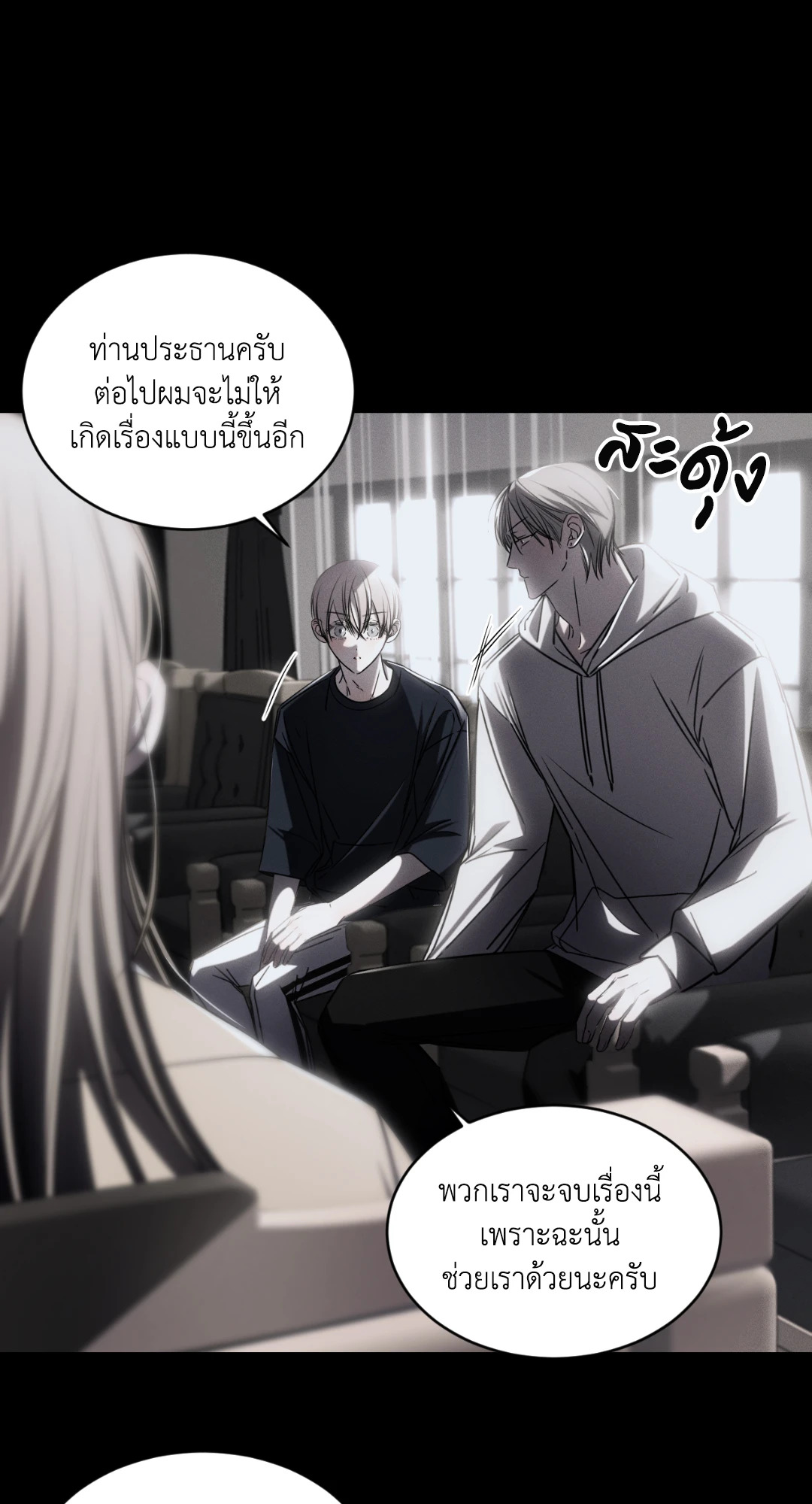 หน้า 36