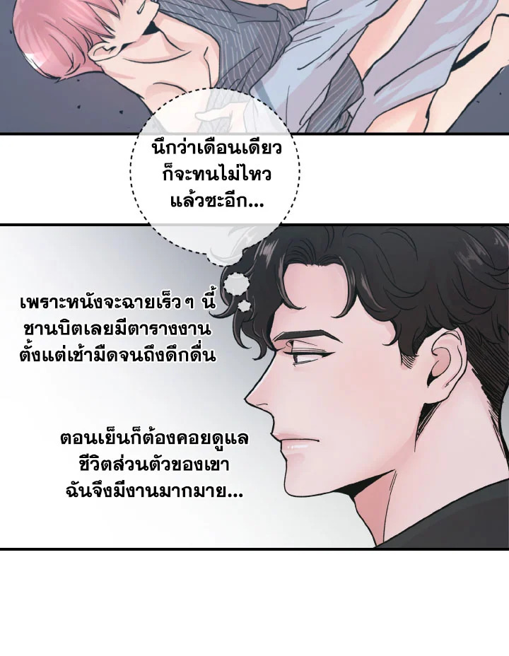 หน้า 47