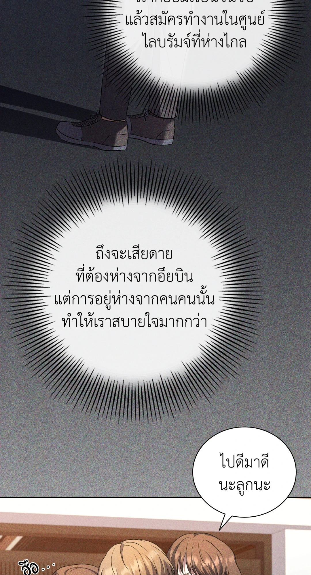 หน้า 84