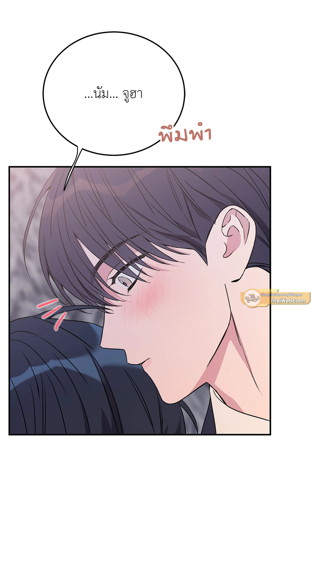 หน้า 79