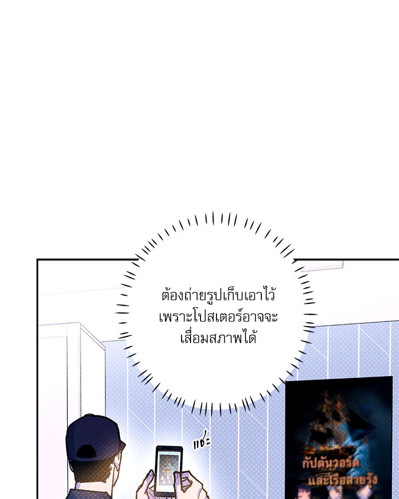 หน้า 88