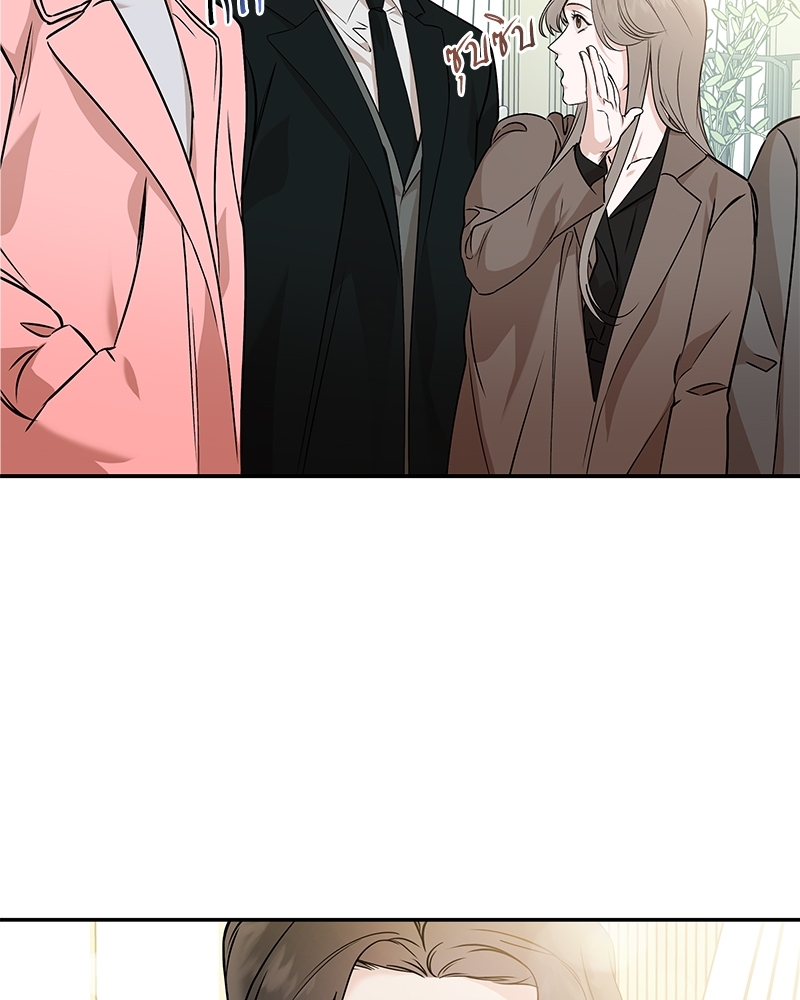 Stranger ตอนที่ 42 - รูปที่ 2