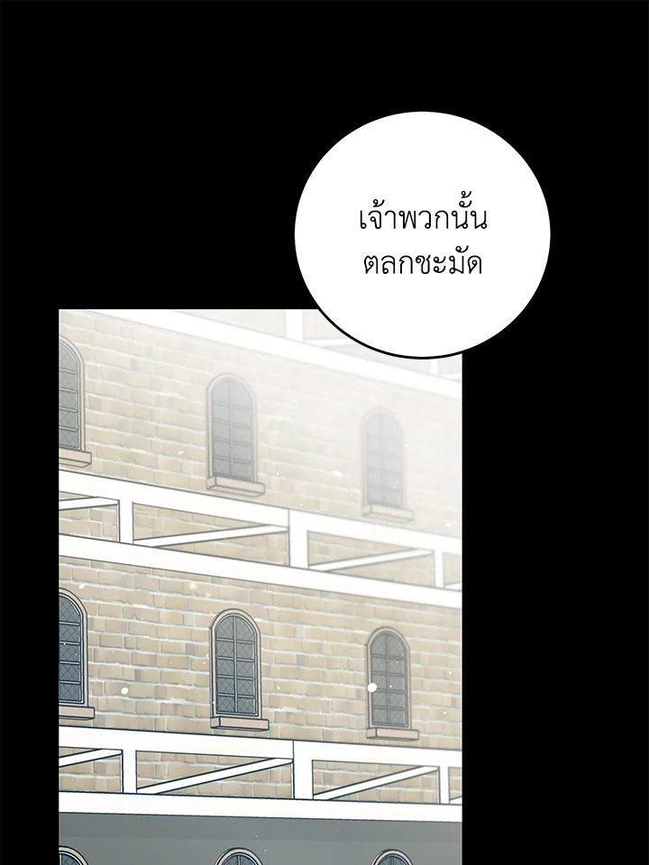 หน้า 92