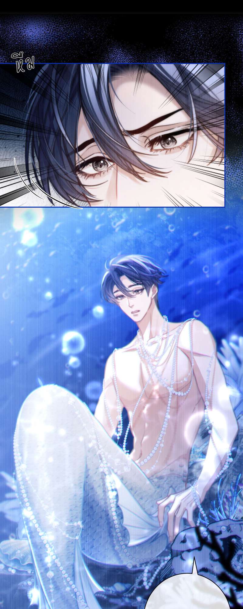 นายเงือกของเดซาโรว | Desharow Merman ตอนที่ 11 - รูปที่ 2