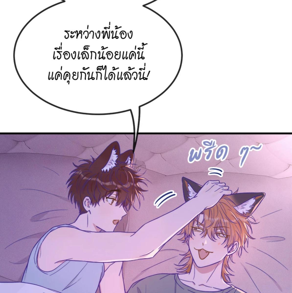 หน้า 74