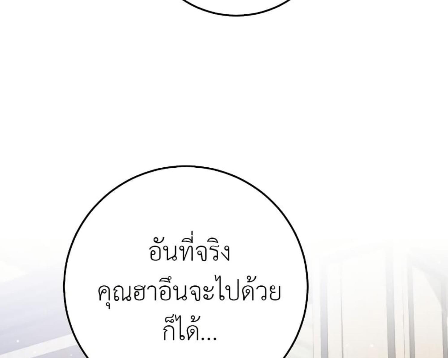 หน้า 132