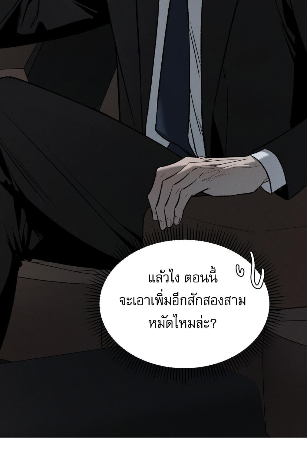 หน้า 91