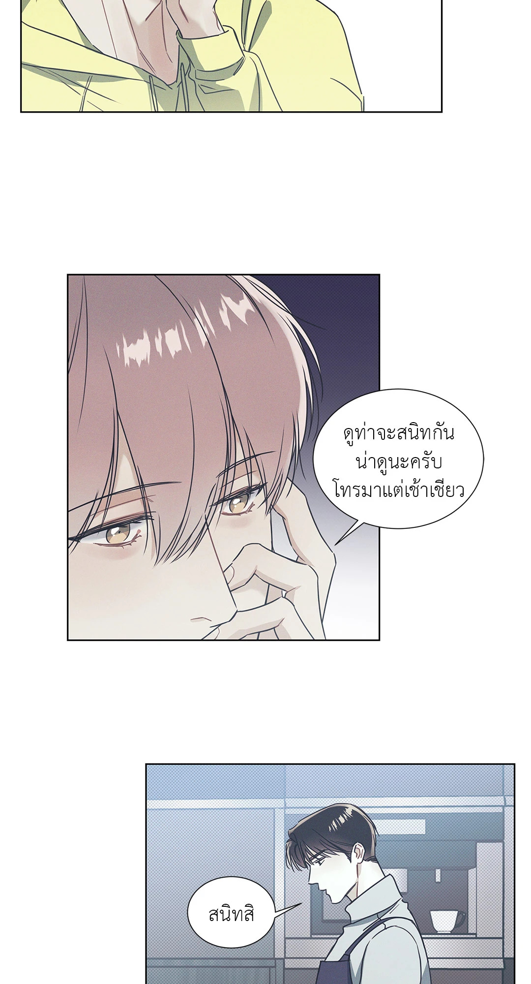 หน้า 24