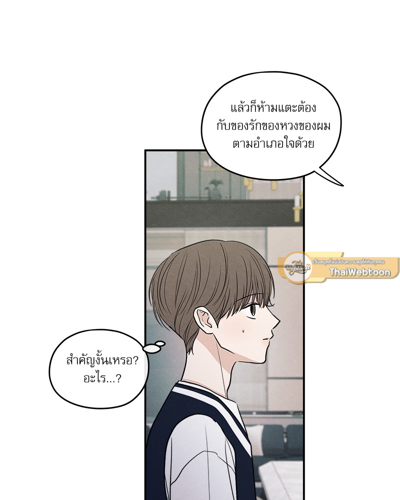 หน้า 75
