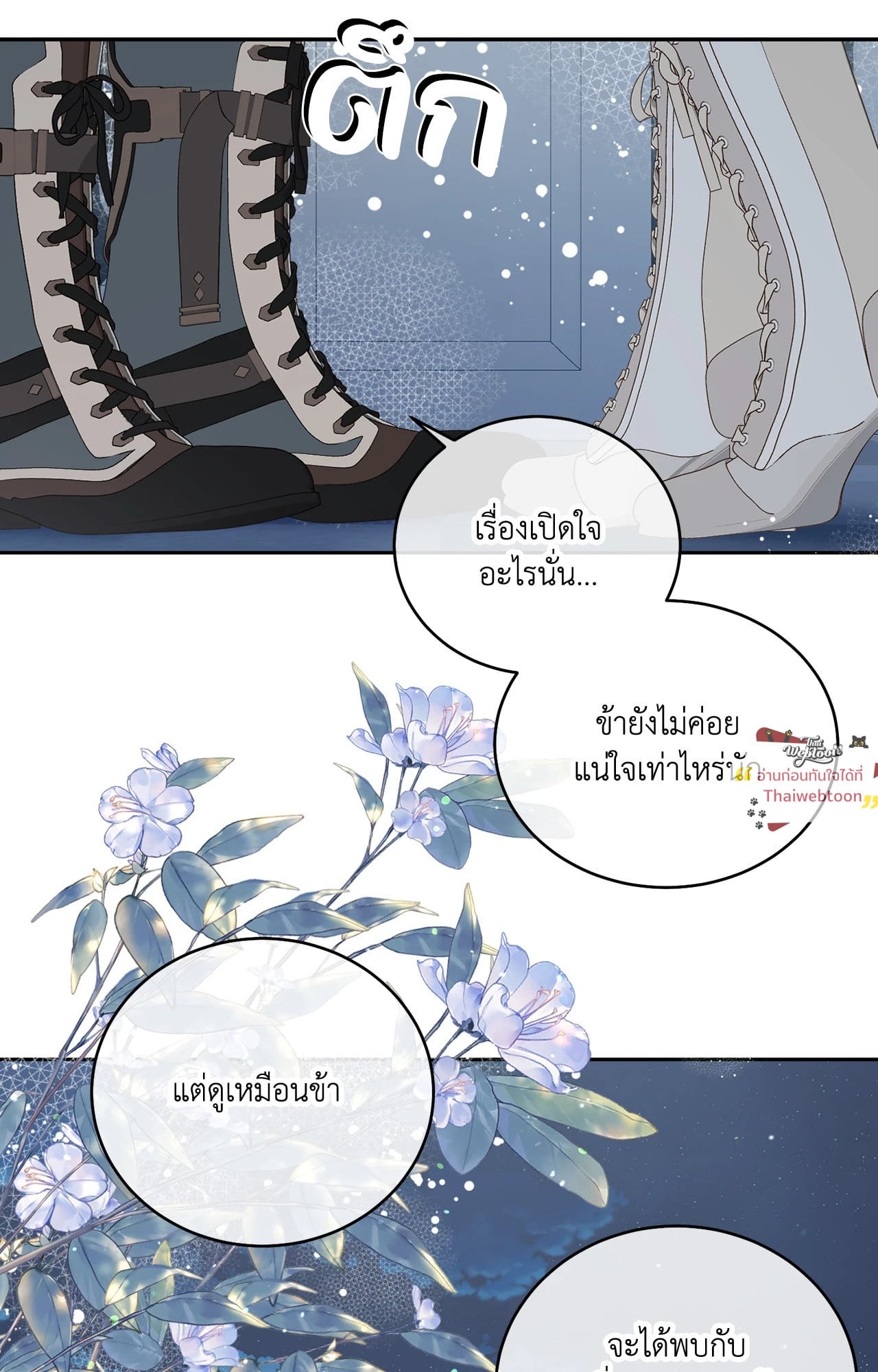 หน้า 66