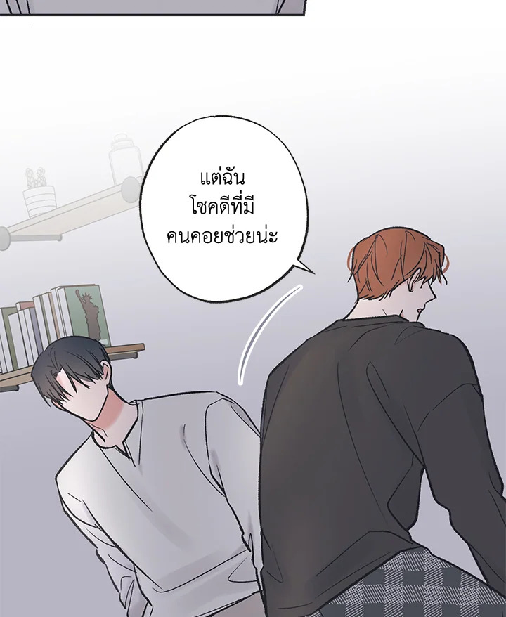 หน้า 38