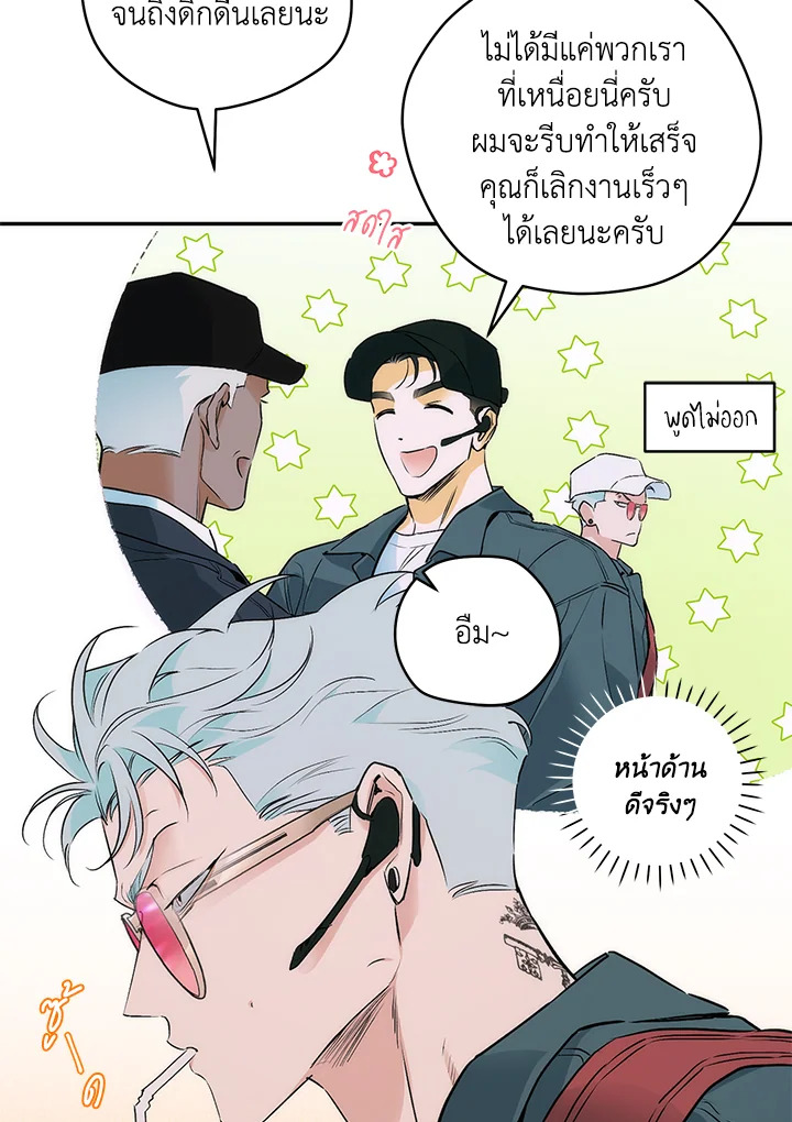 หน้า 63