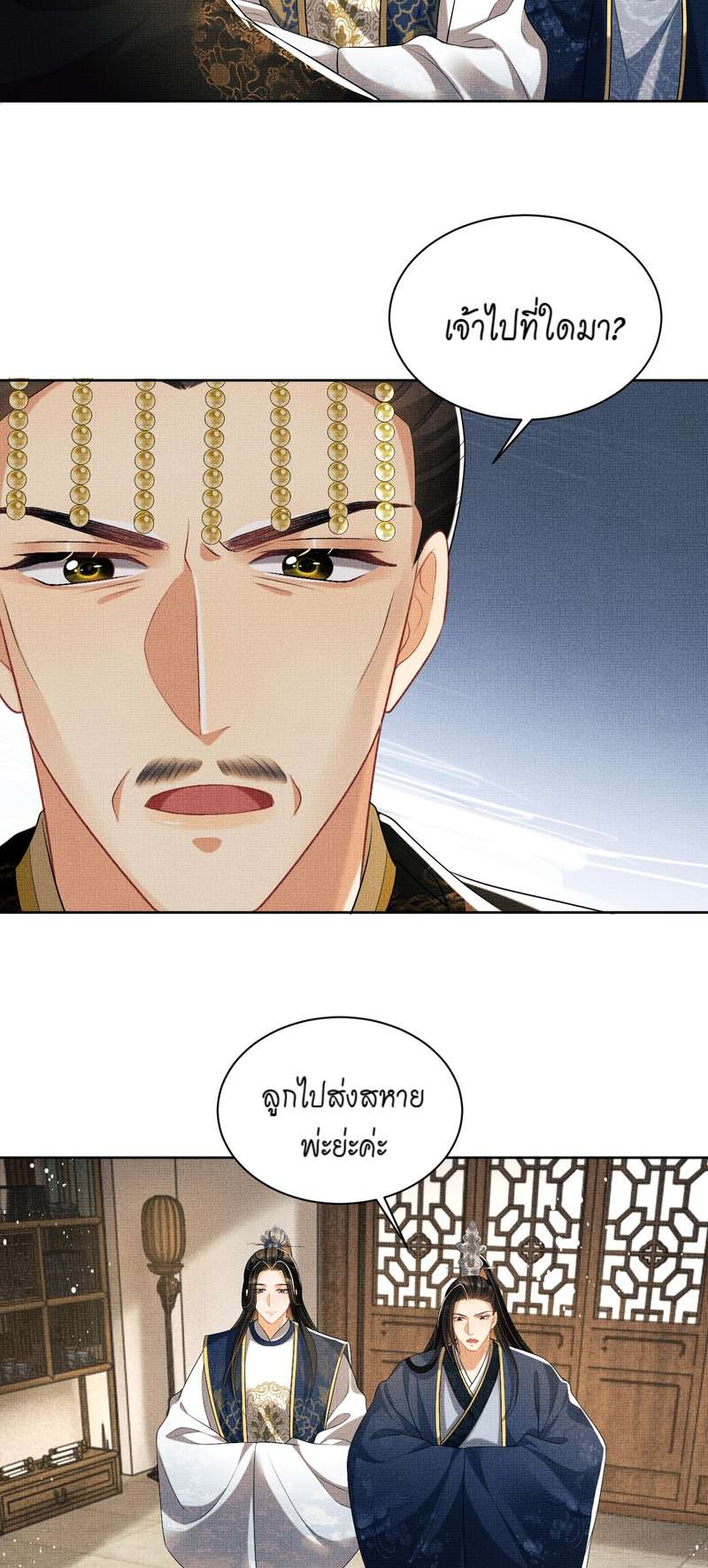 หน้า 27