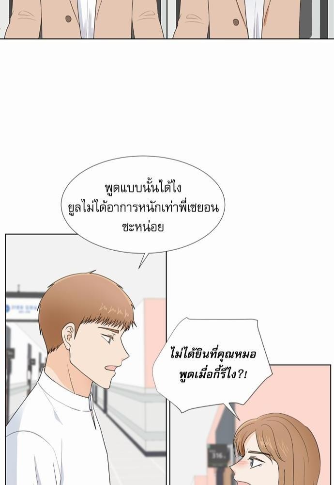 หน้า 42