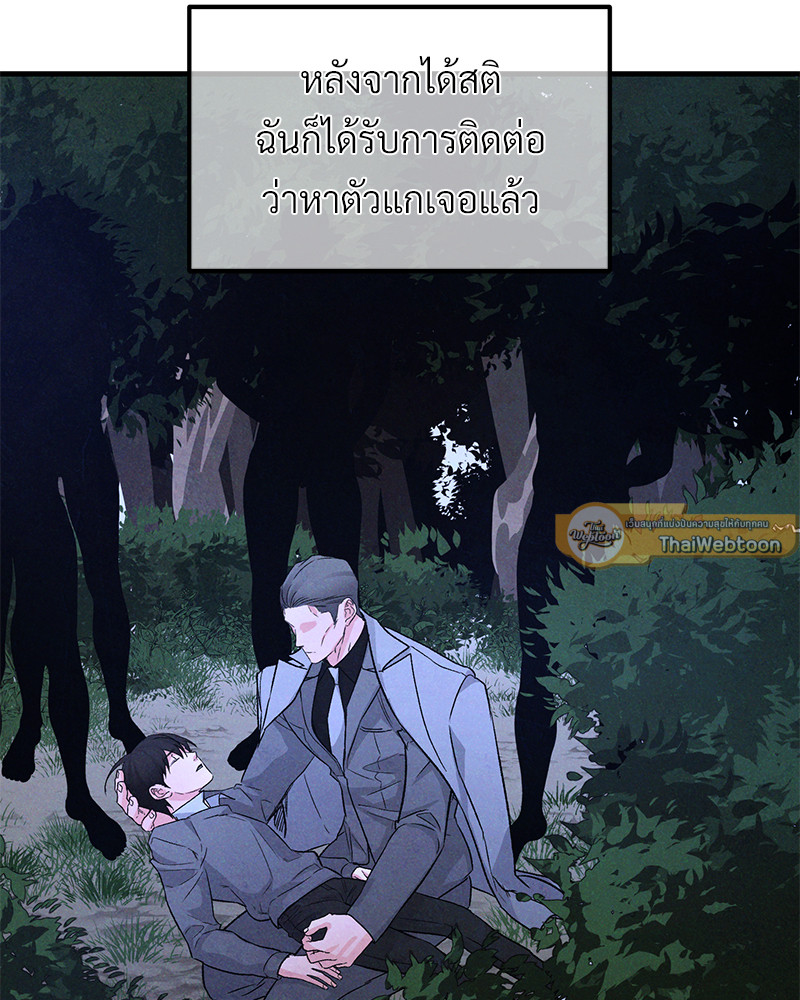 หน้า 82