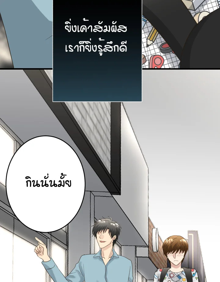 หน้า 94