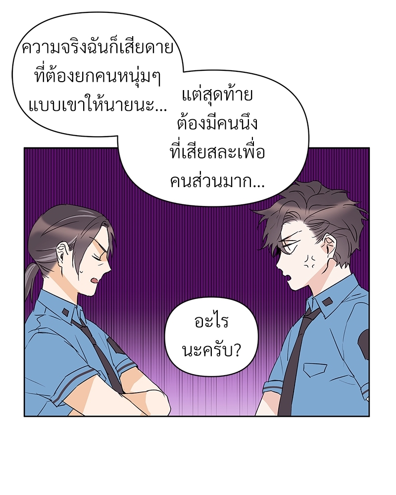 หน้า 83