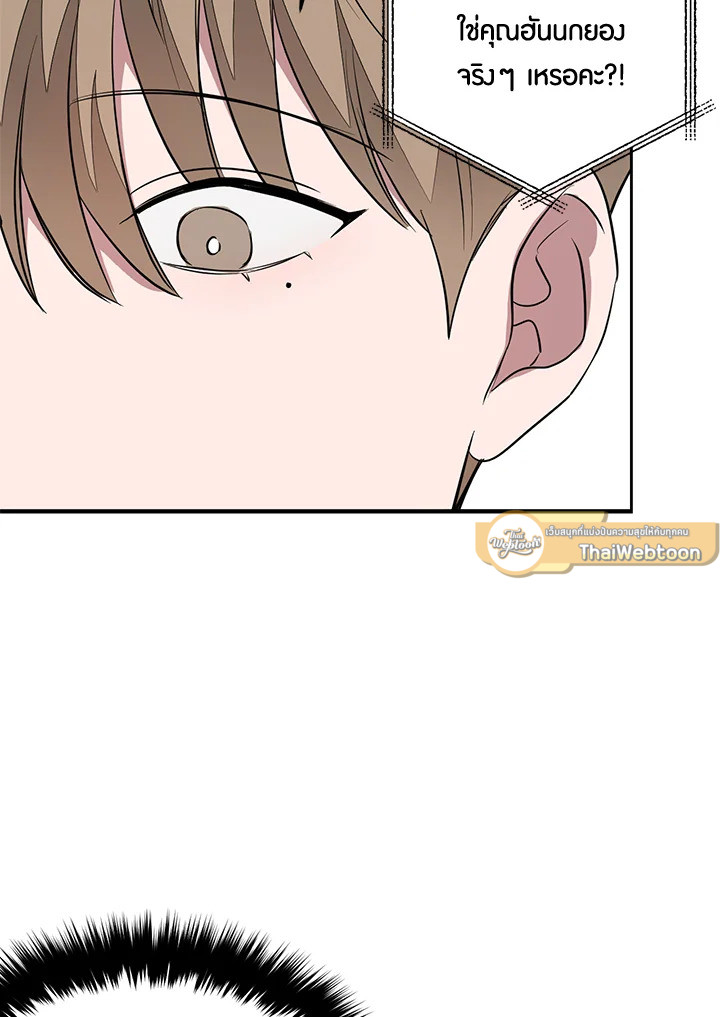 หน้า 101