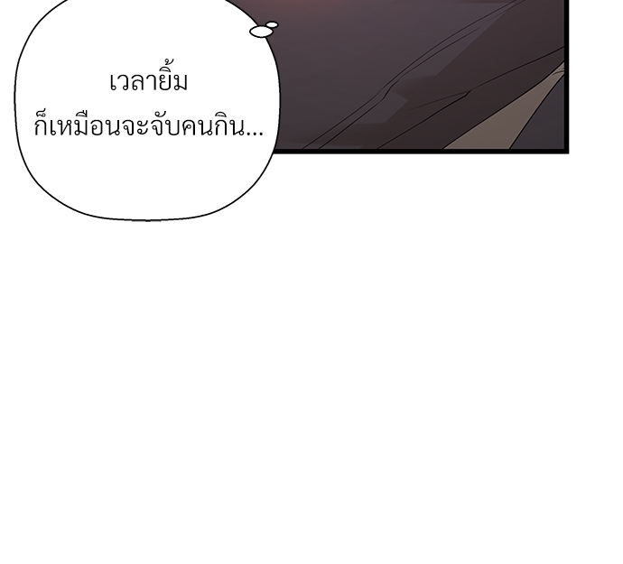 หน้า 88