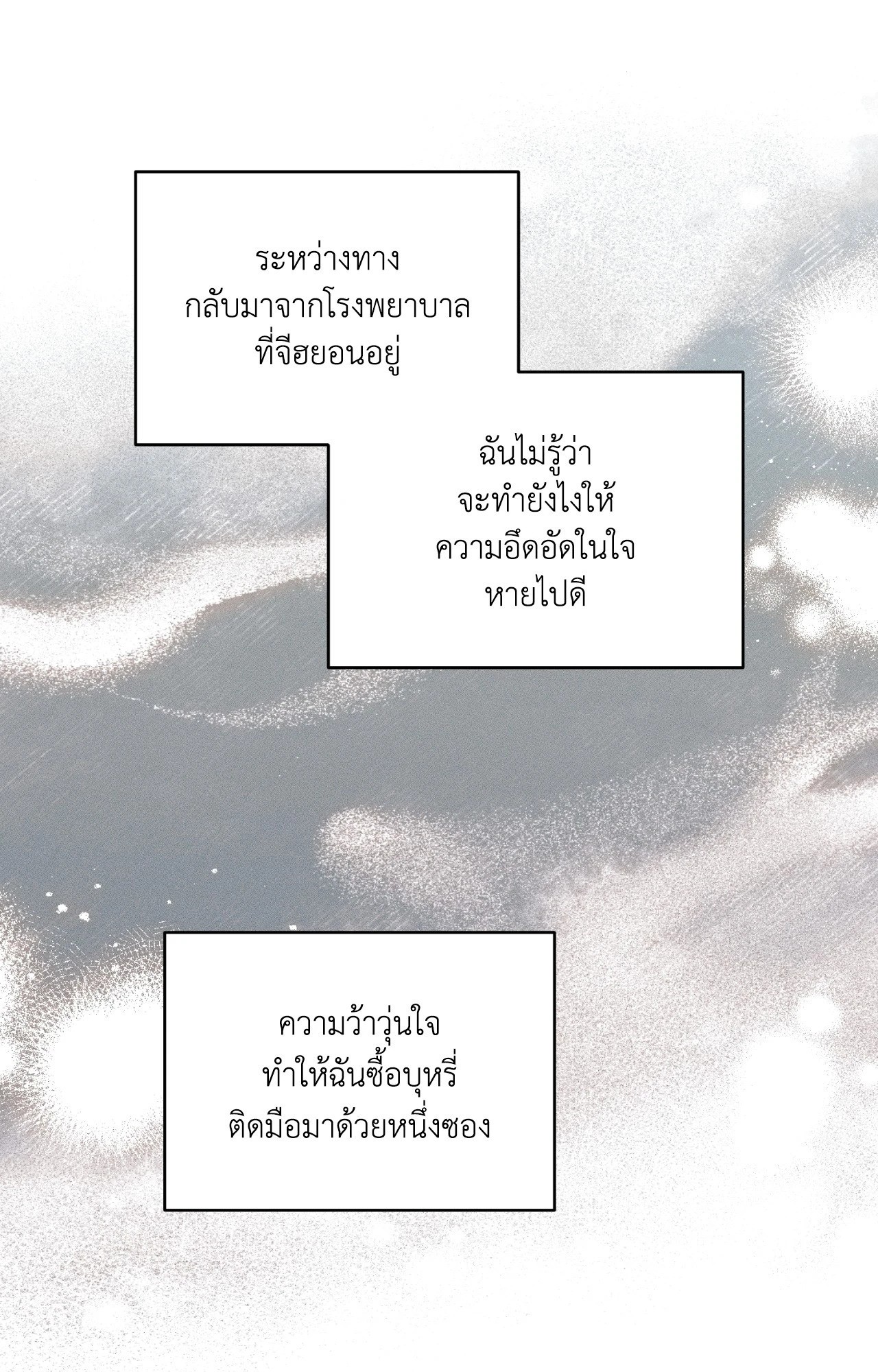 หน้า 84