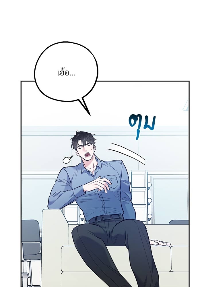 หน้า 71