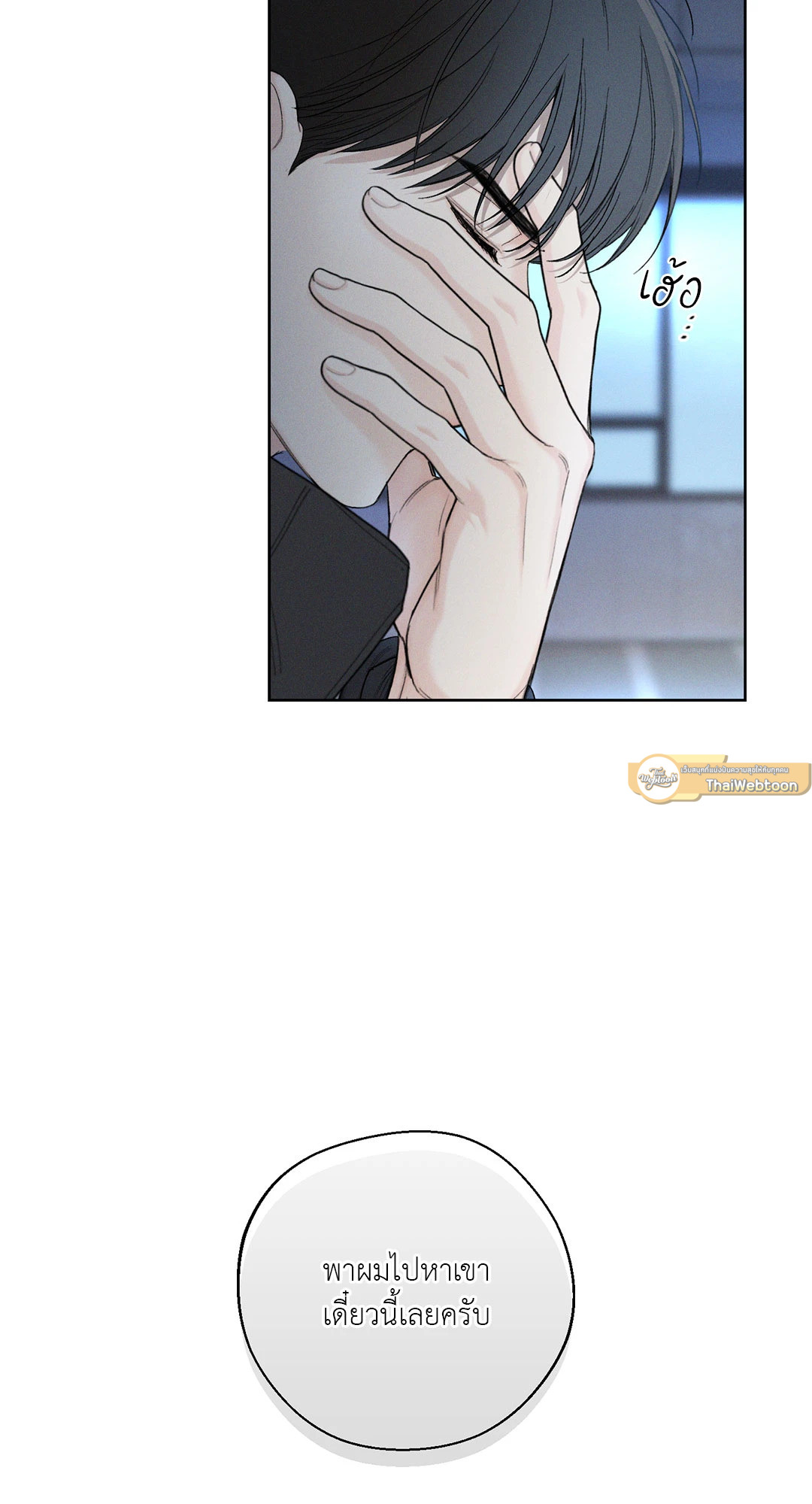 หน้า 71
