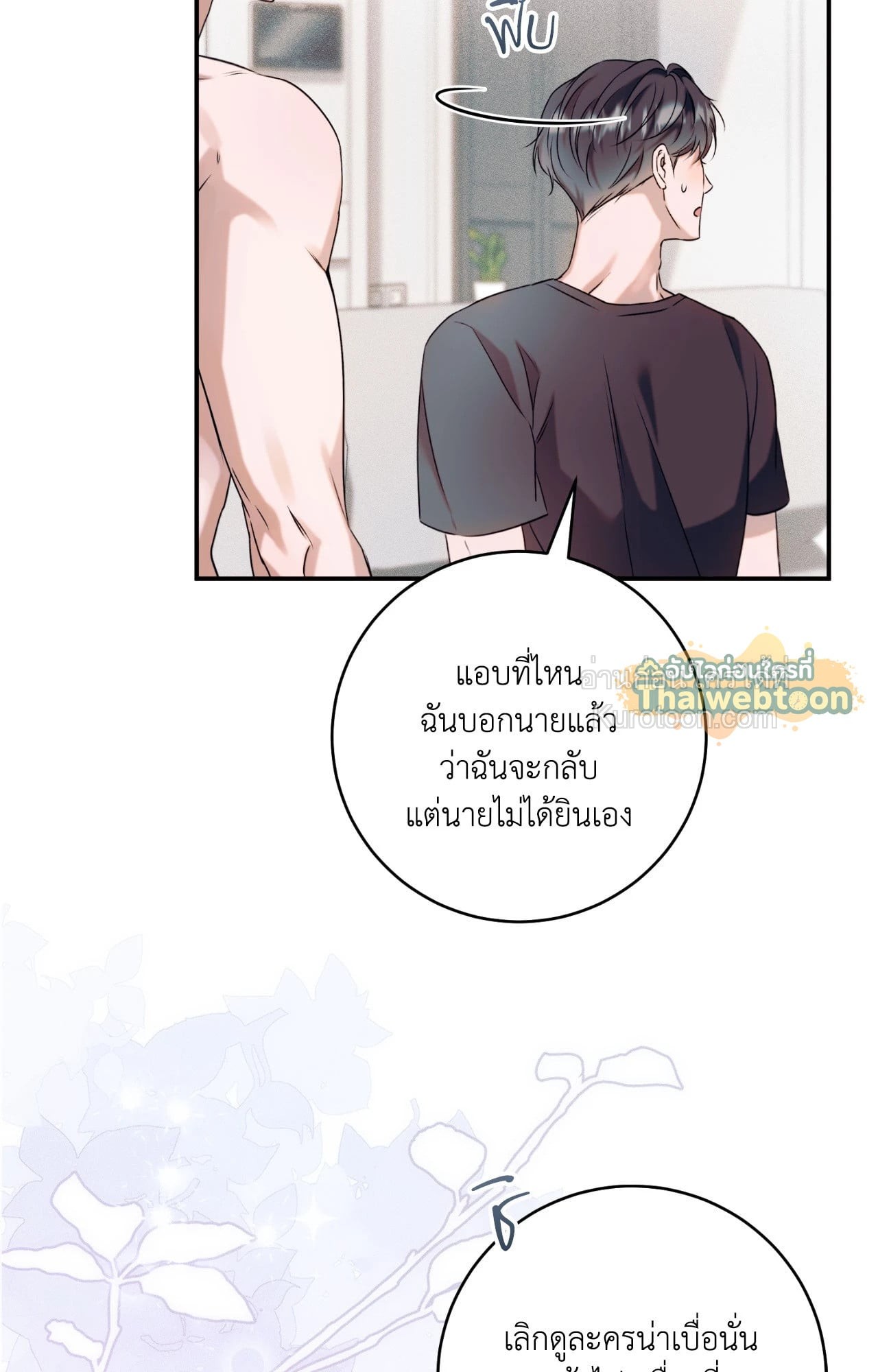 หน้า 113