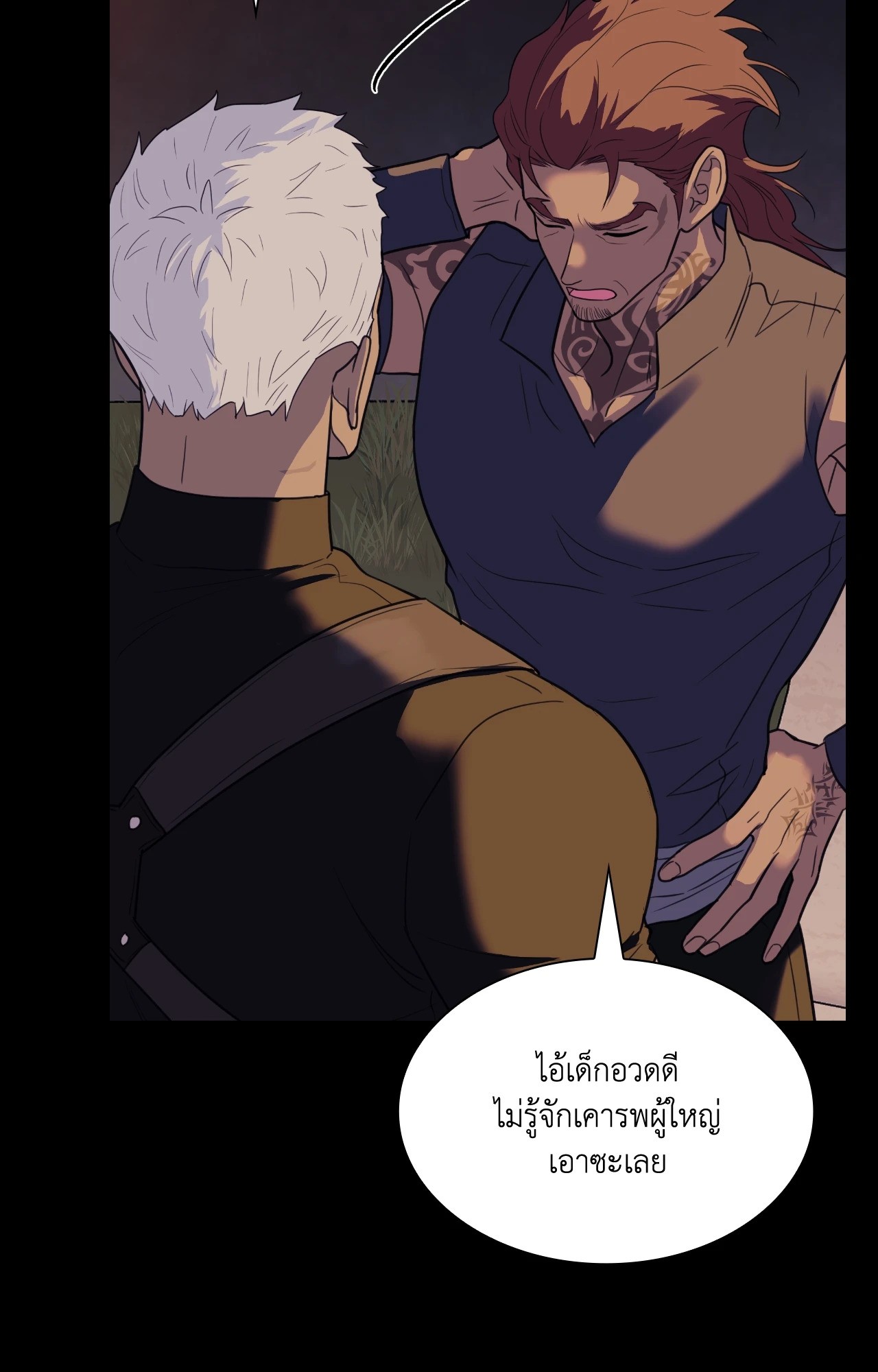 หน้า 27