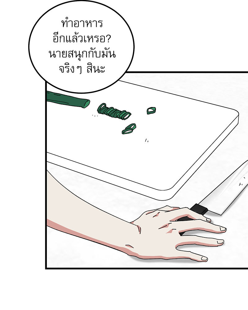 หน้า 45