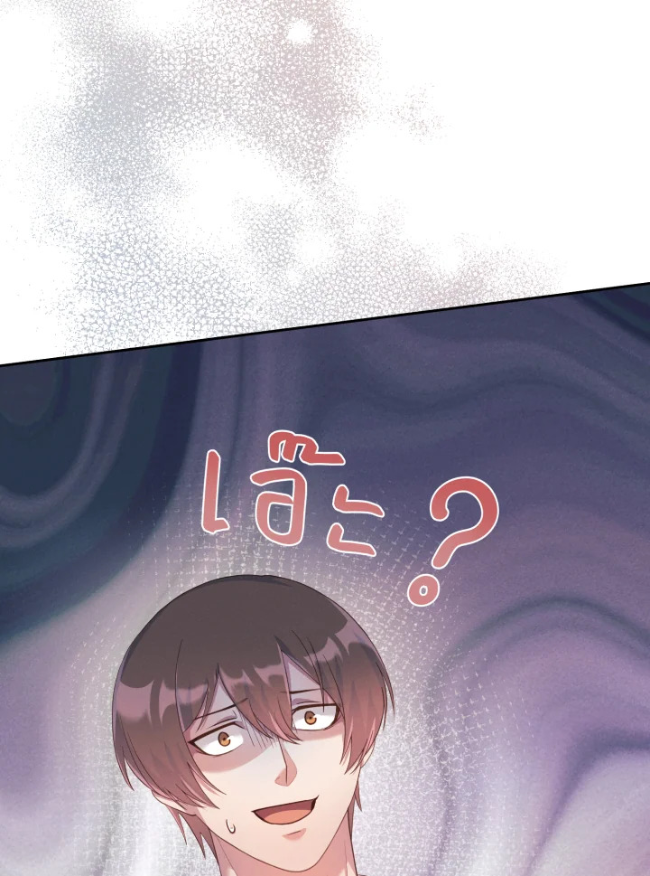 หน้า 119