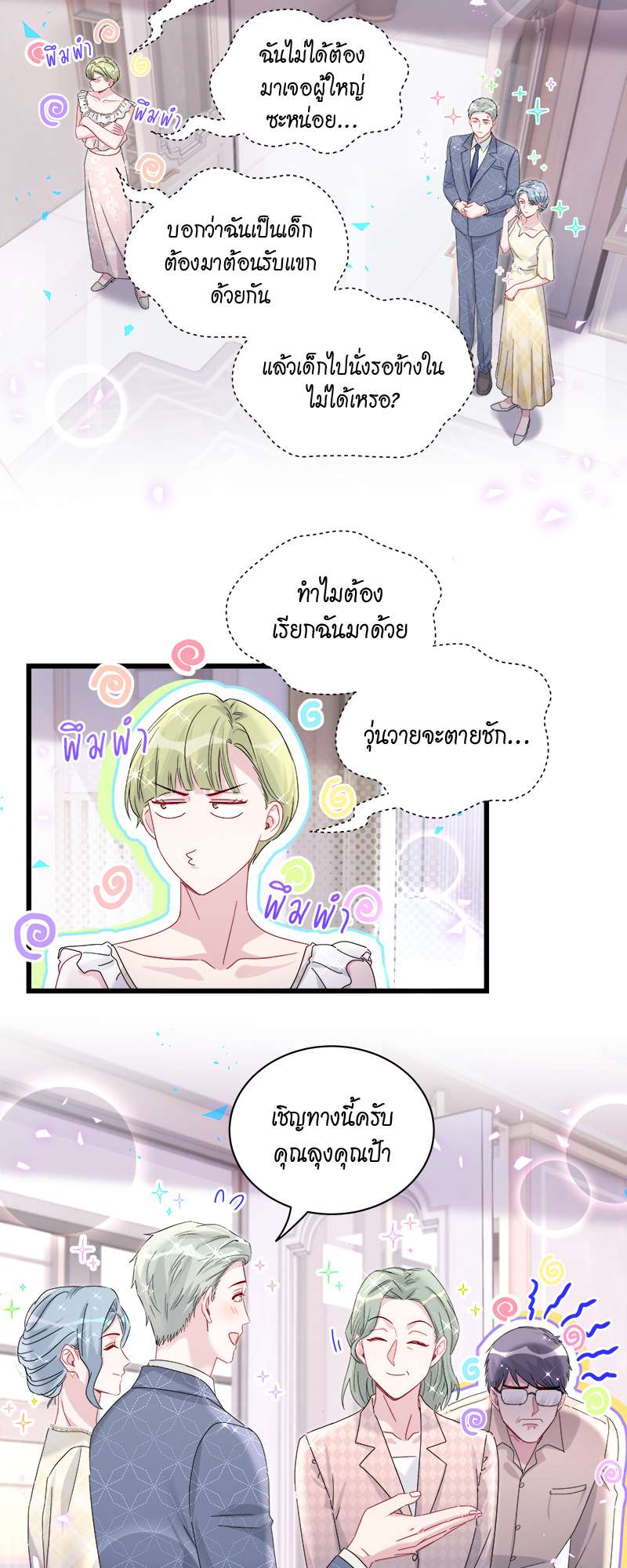 หน้า 19