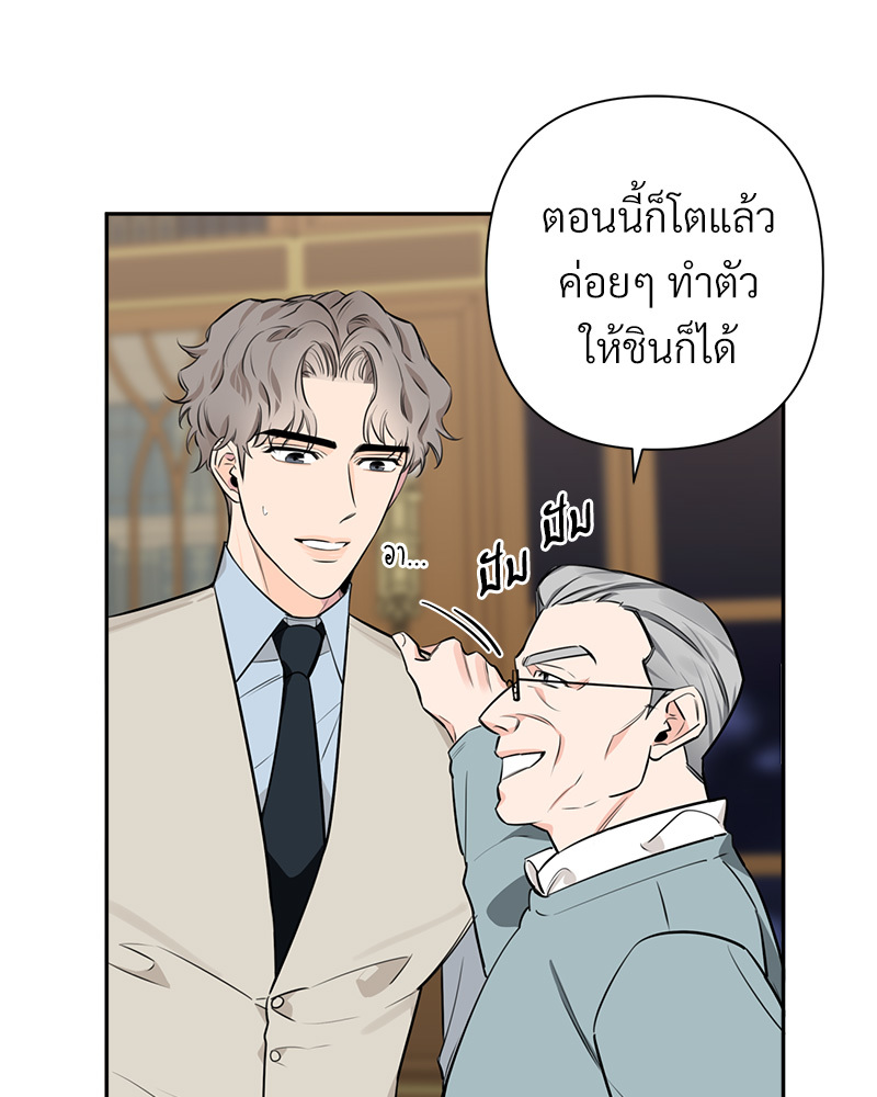 หน้า 74