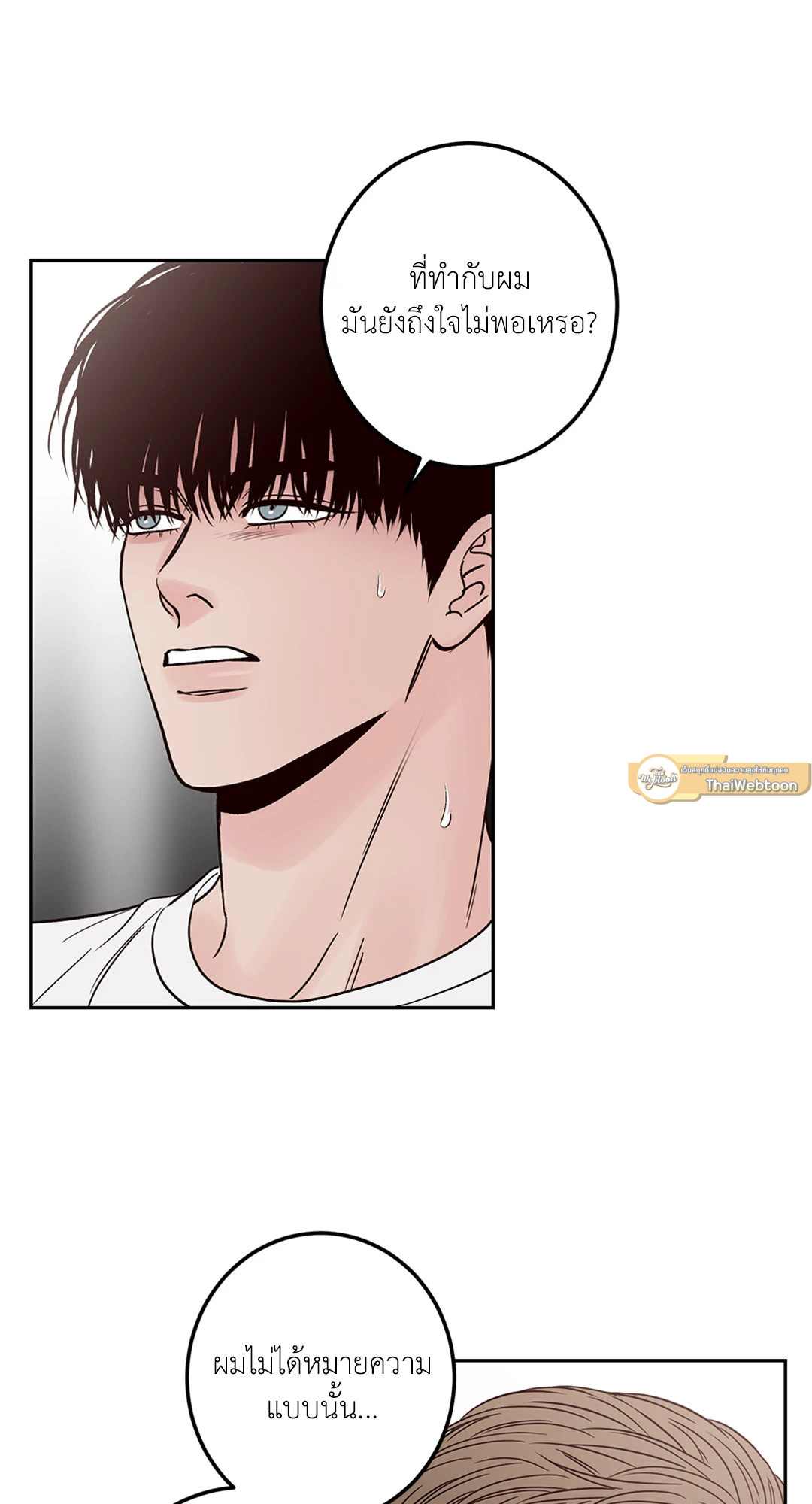 หน้า 57