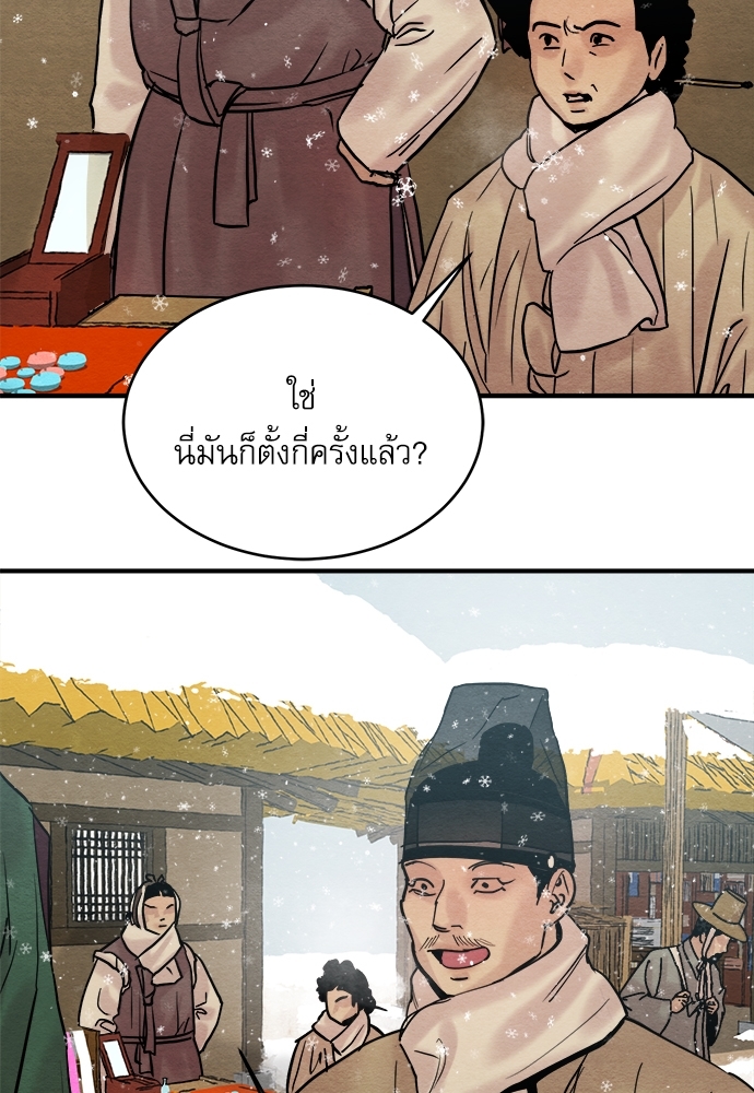 หน้า 79