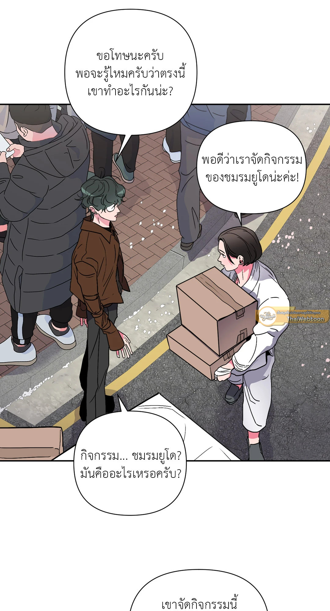 หน้า 19