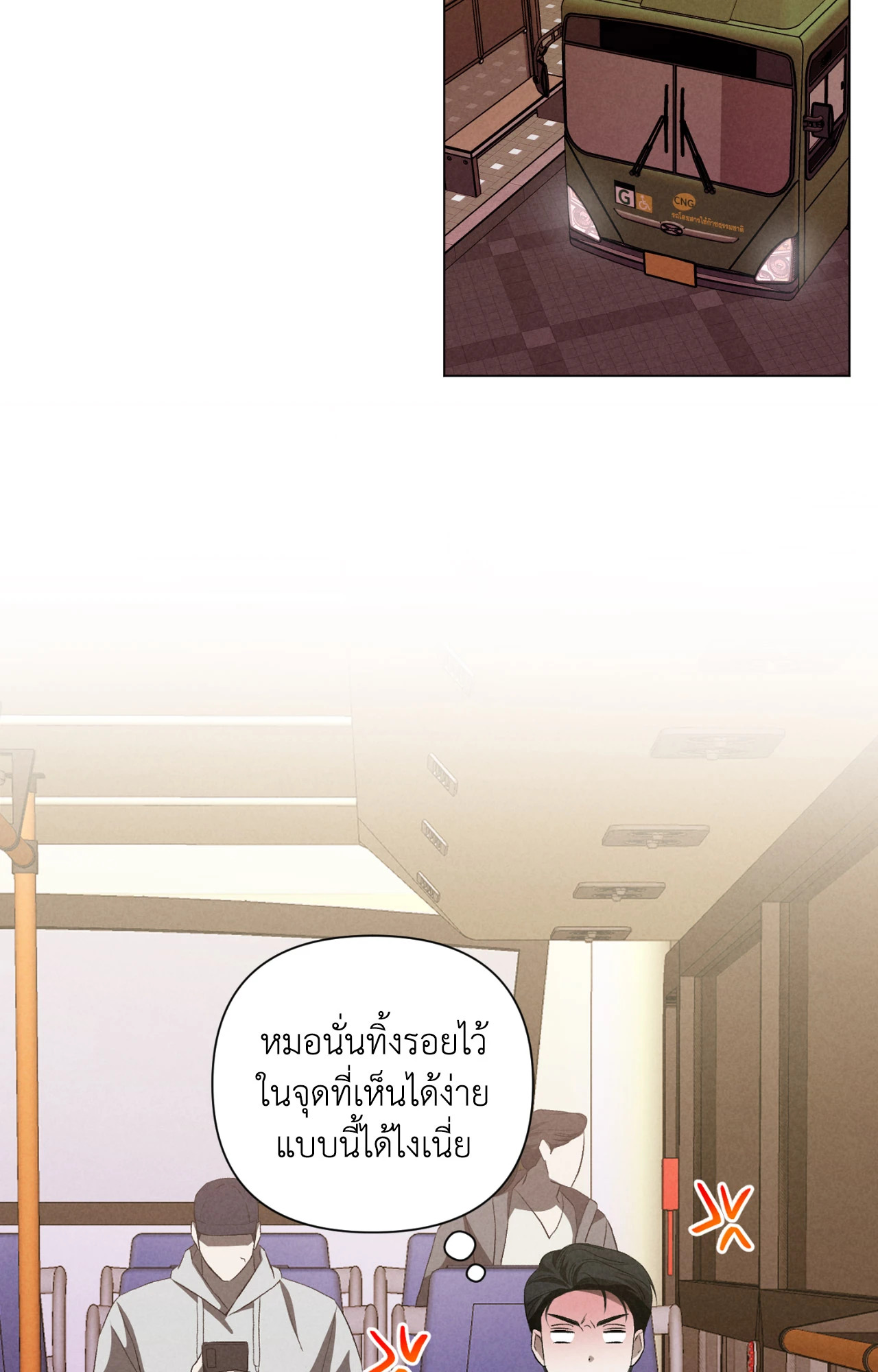 หน้า 59
